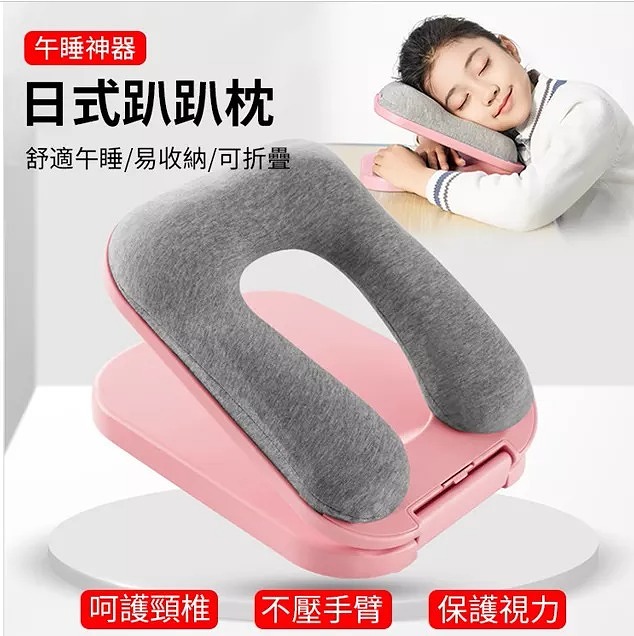 日式趴趴枕